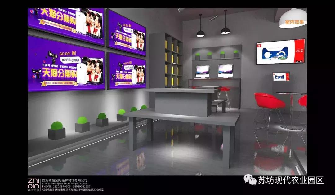 国家电子商务进农村示范工程,电子商务进农村农村物流整合方案