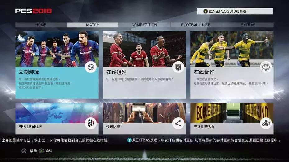 pes2017和pes2021哪个好,pes和fifa哪个难玩2015