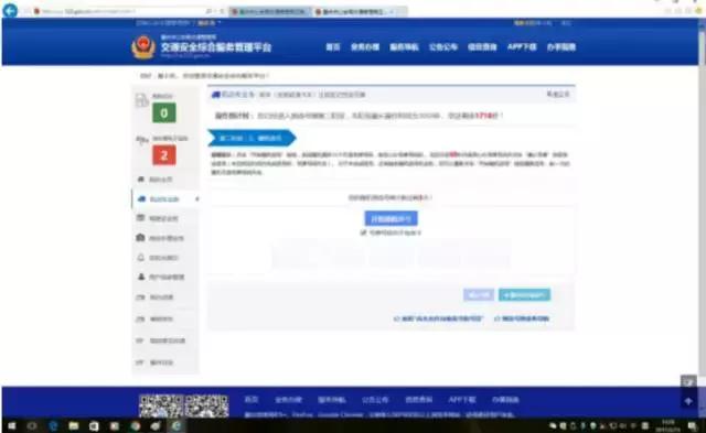 车管所50选1车牌号选号技巧,重庆市各区县车牌号