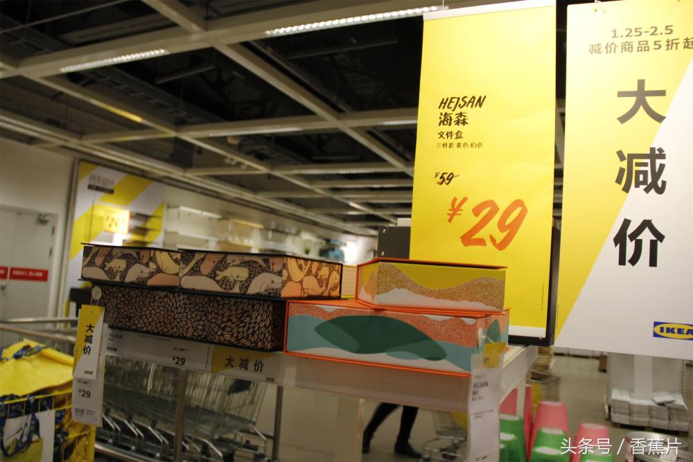 宜家夏季大减价来袭,宜家大减价线上购物