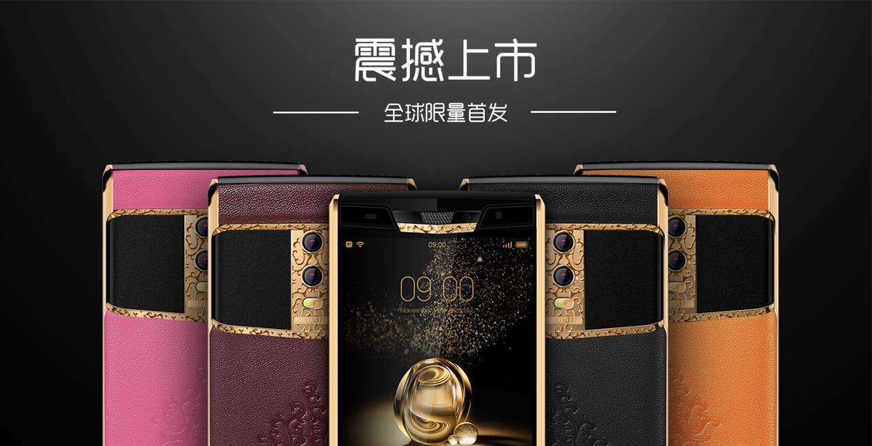 铂爵最新手机,铂爵贵族手机