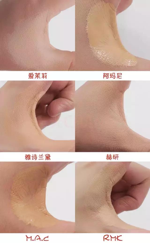 哪个大牌粉底液最细腻不卡粉测评,阿玛尼权力和植村秀粉底液哪个好