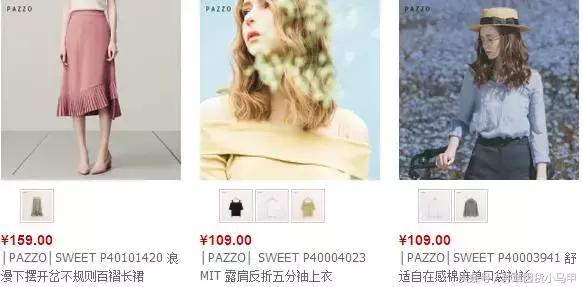 除了某宝上买东西还能在哪儿买,除了zaraur还有什么牌子