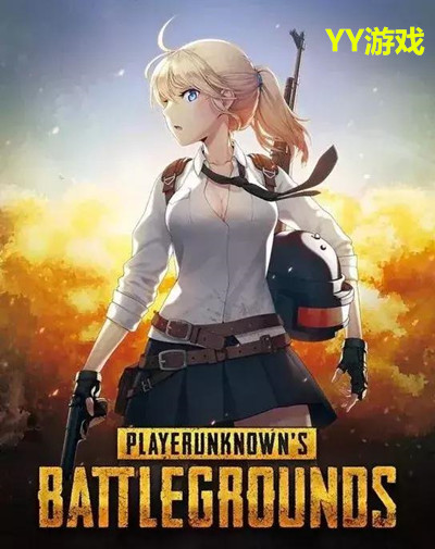 绝地求生饰品价格一览表,绝地求生饰品价格表