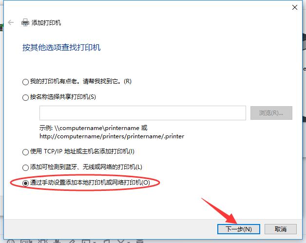windows11怎么添加设置打印机端口,win10添加打印机端口没有网络端口