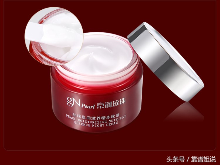 婴儿秋冬面霜十大排名保湿,国货面霜保湿滋润秋冬