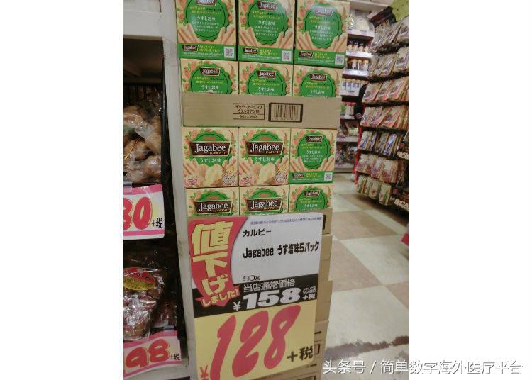 外国人最爱买这些！超值殿堂唐吉轲德人气零食