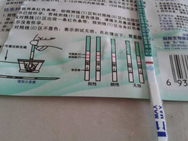 怀孕多久怎么测出来怀孕时间,怀孕多久测胎儿健康