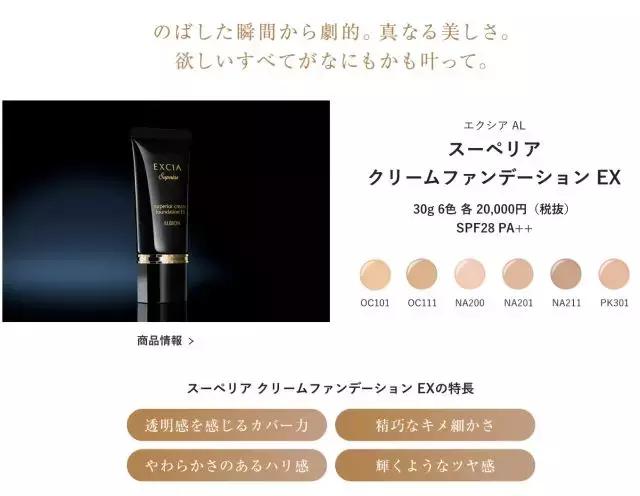 今年最火不脱妆粉底液第一名,2020最火干皮粉底排名