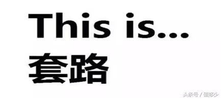 代购真的比假货更可怕吗,揭秘代购背后的真实套路