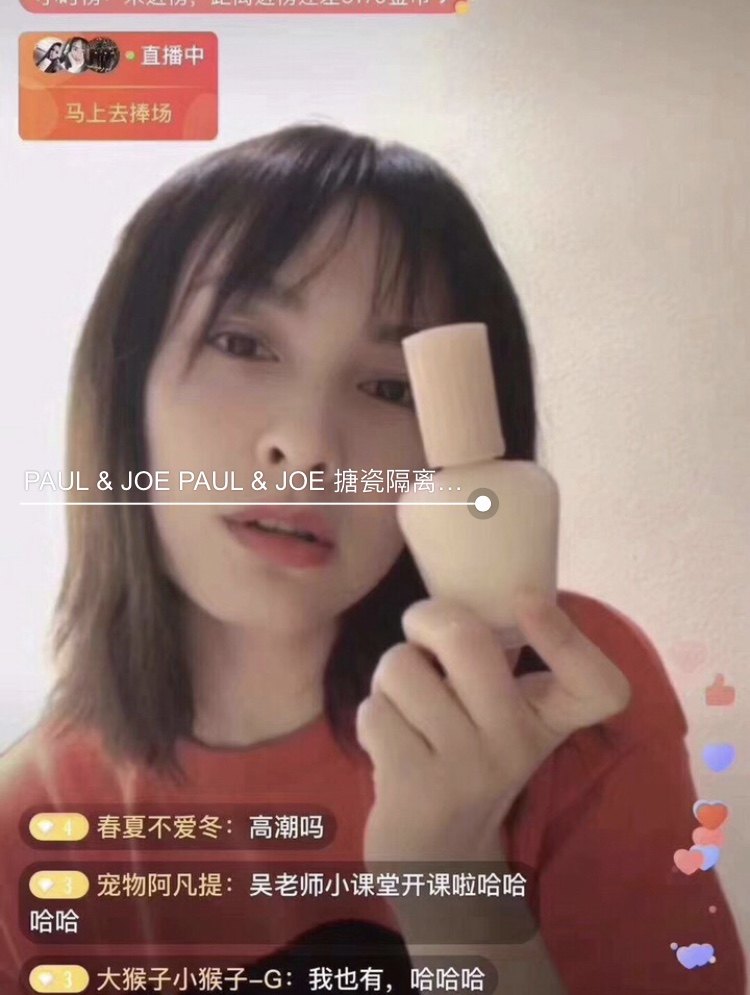 吴昕微博有哪些,吴昕2019生日直播视频