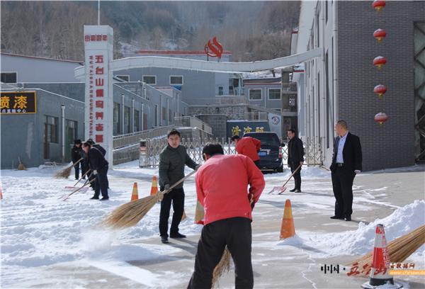 金都山庄：凌冽风中清积雪，地冻天冷情却暖