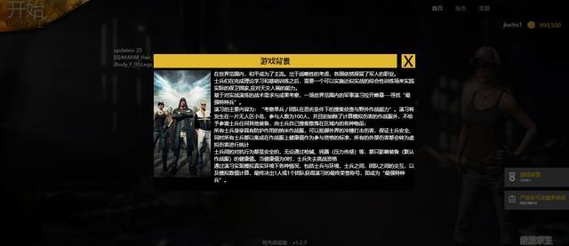 绝地求生网吧录屏,绝地求生初稿