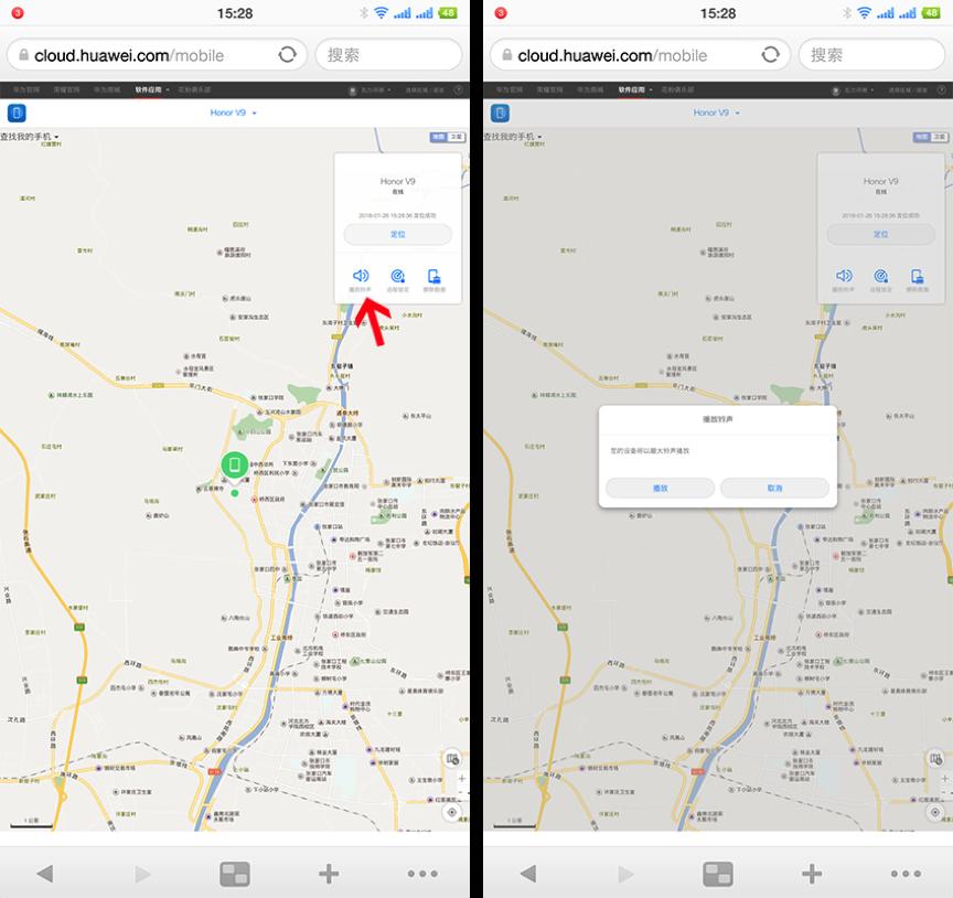 手机丢后有哪些方法找回,手机丢了里面的东西都怎么找回来
