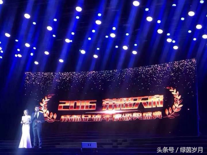 卡尔美成都城市足球联赛,卡尔美成都蓉城中甲球衣