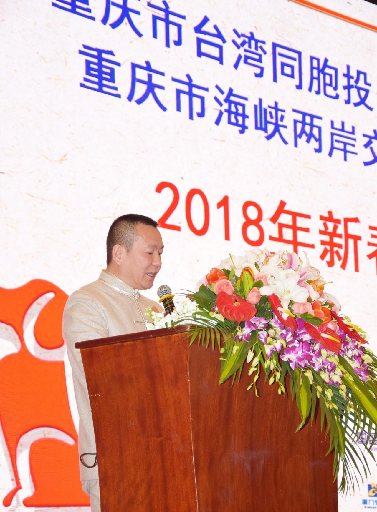 重庆商会年会盛典,重庆企业家年会