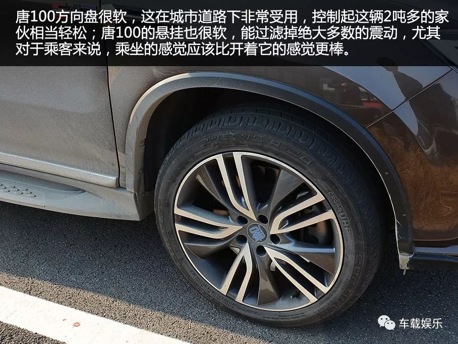 试驾比亚迪唐超级混动,比亚迪唐2022款dm-p超级混动四驱