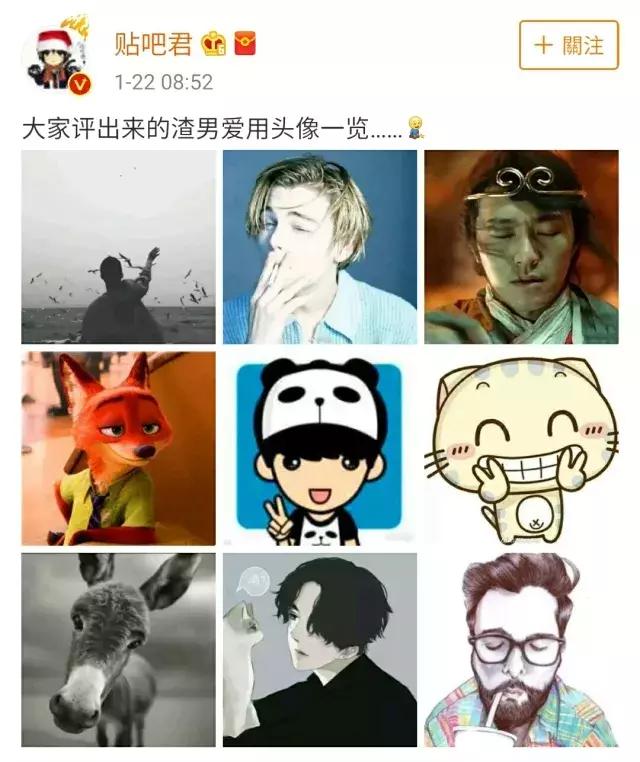 渣女常用的五个微信昵称,如何识别渣女常用的微信网名