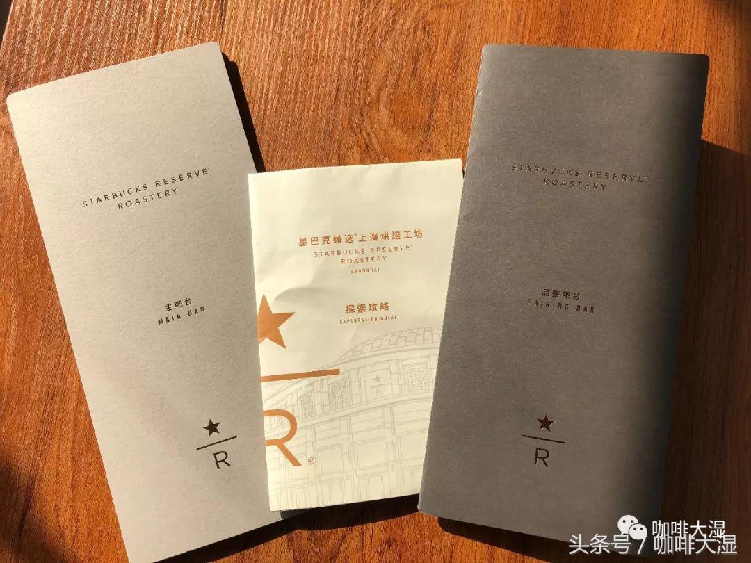 星巴克臻选烘焙工坊详情介绍,上海星巴克臻选烘焙工坊粉色杯子