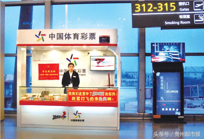 寻人1800万元彩票大奖无人认领,在贵州彩票中了一千万在哪里领