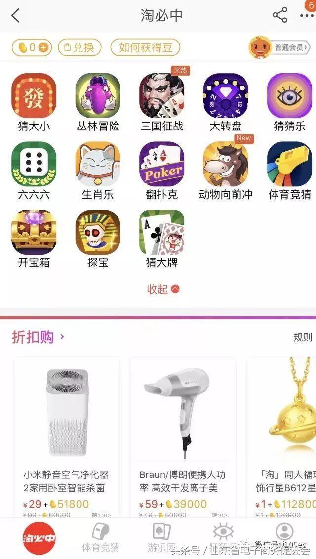 淘必中算违法吗,淘必中赚钱是真的吗