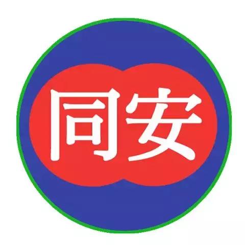 2018海峡青年篮球赛,海峡杯海峡两岸青年篮球邀请赛