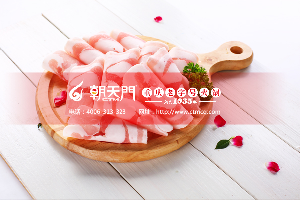 重庆火锅店加盟,加盟重庆火锅店大概多少钱