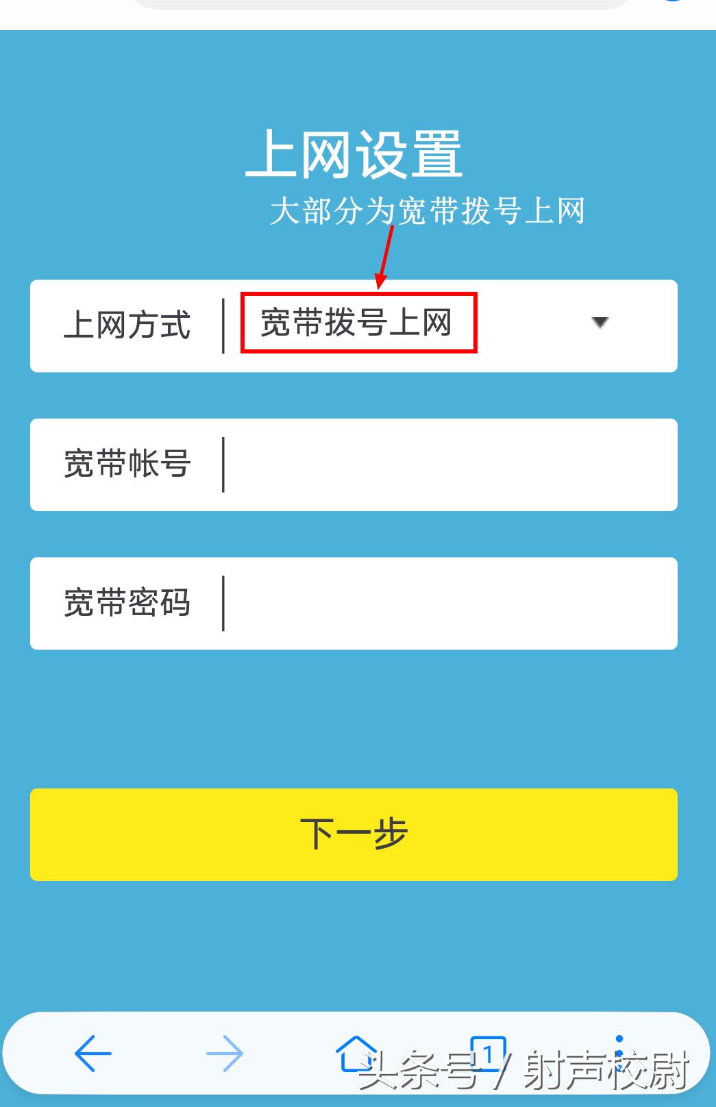 手机设置路由器连接第二个路由器,家用路由器怎么设置和使用教程