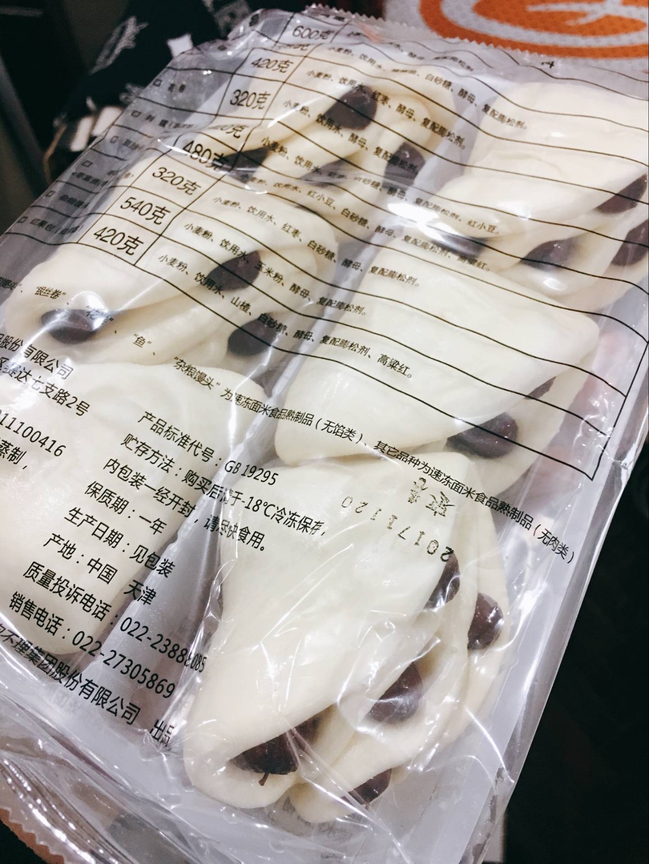 天津人过年吃的素馅饺子,天津人一般送礼送什么东西呢