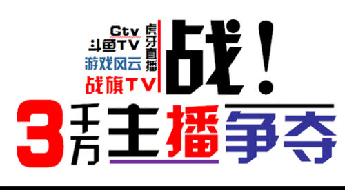 熊猫直播平台特点,熊猫直播的平台