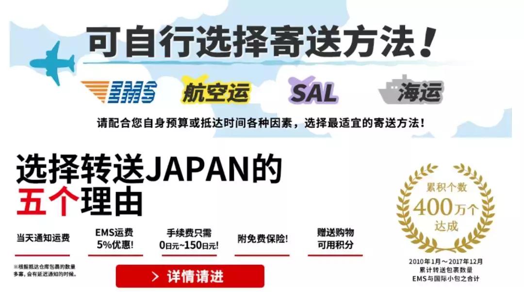 日亚海淘转运被税的几率,日本海淘转运怎么样