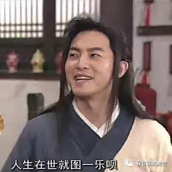 我的春晚我的年,我的春晚我的年原唱