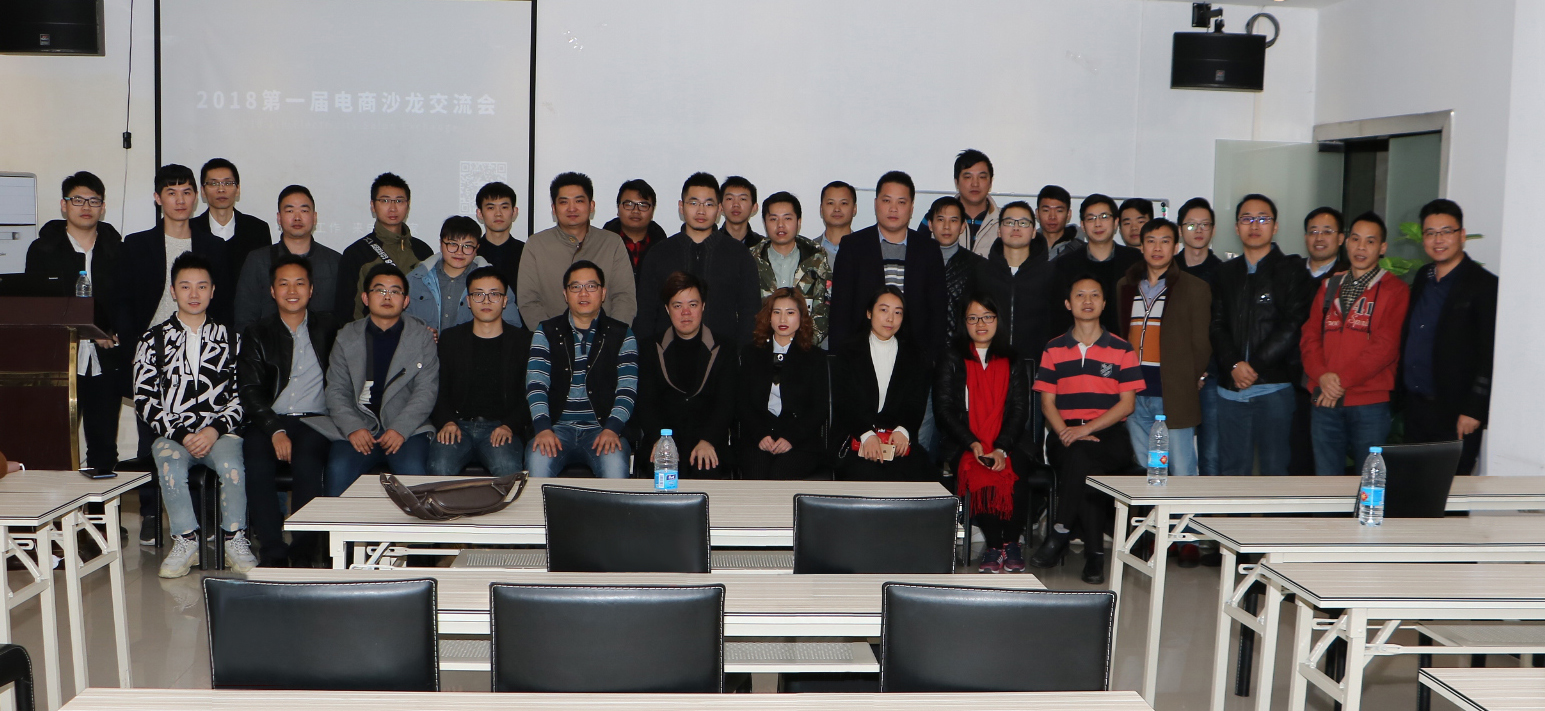 从0到千万11年电商经验干货,电商创业10年之路完整视频