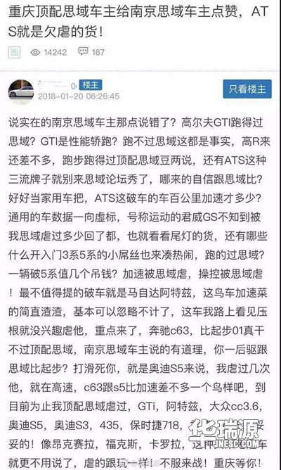 20万以内的车思域真的无敌吗,思域能不能吊打20万以下的车
