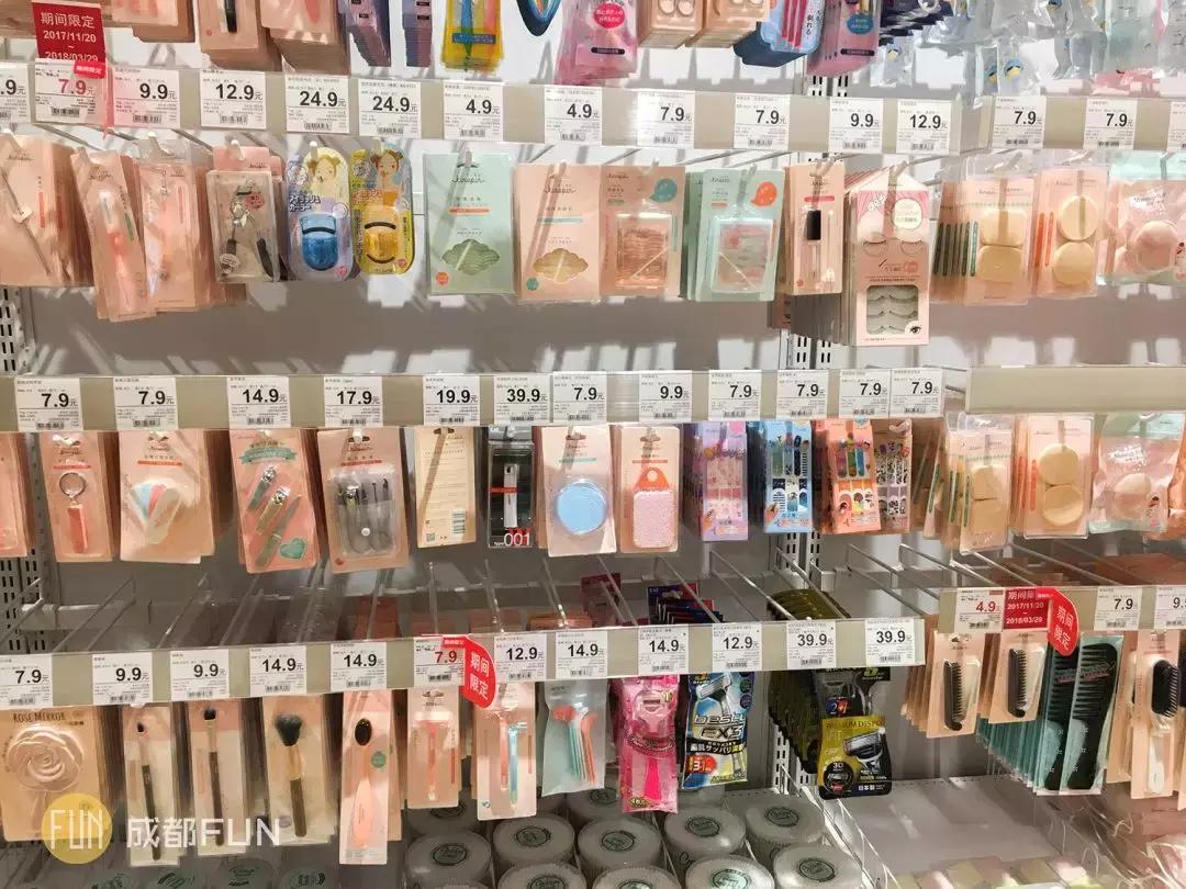 muji和宜家哪个工作好,muji和宜家家居用品哪个好