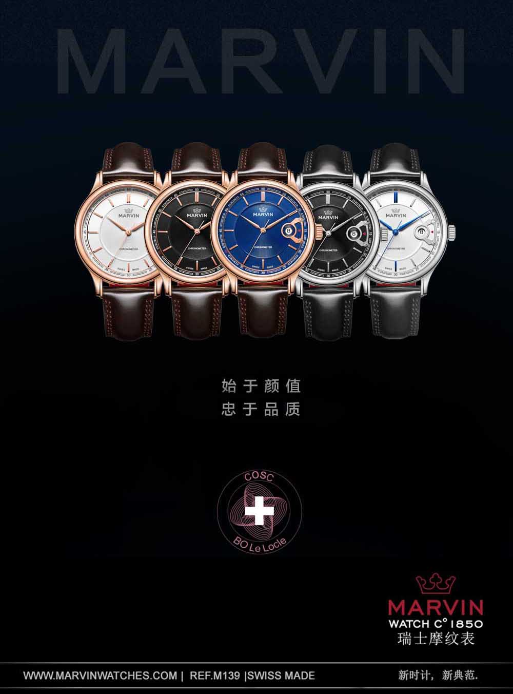 唐探2同款手表,瑞士摩纹石英表怎么样