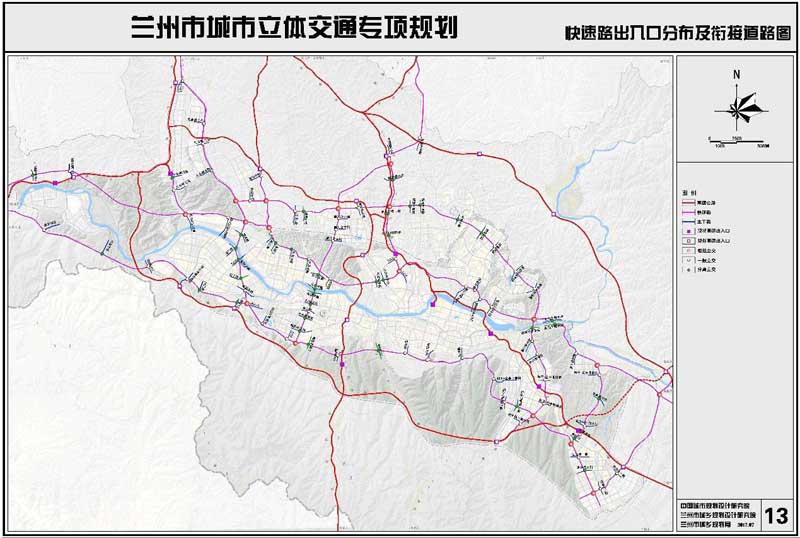 兰州市城关区道路提升改造,城关区升级改造