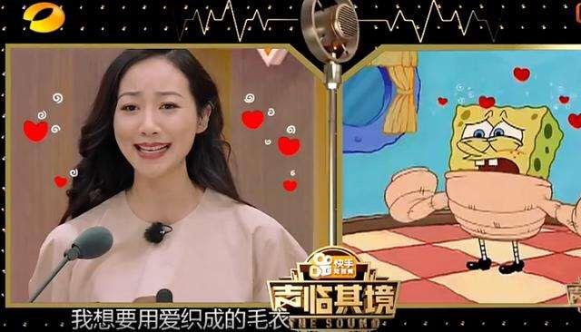 被称为娱乐圈京城四美的她,演绎英文版《海绵宝宝》真是萌翻天!