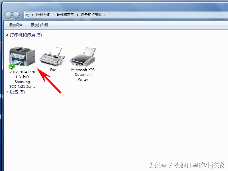怎样设置共享打印机在一个局域网,怎样设置共享打印机不用开主机