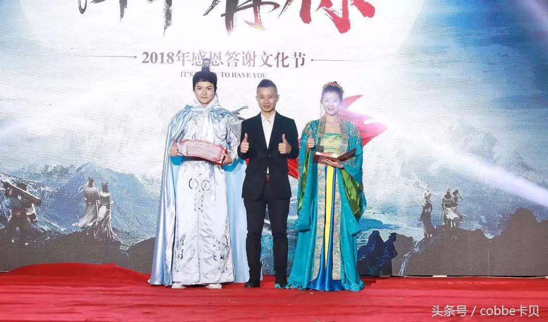 卡贝2018年武林盛宴：江湖万里，所幸有你
