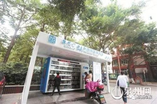 泉州最牛“书神”全年借书491本！还是一名初中女生！这本书第一