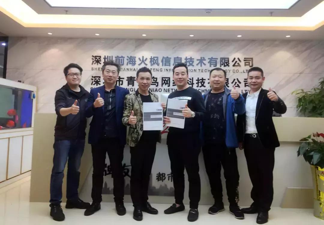 火枫走进长春，收银系统免！费！用！