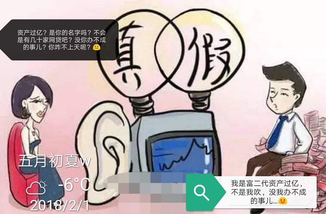 有什么相亲网站是靠谱的吗,有什么靠谱的相亲网站吗