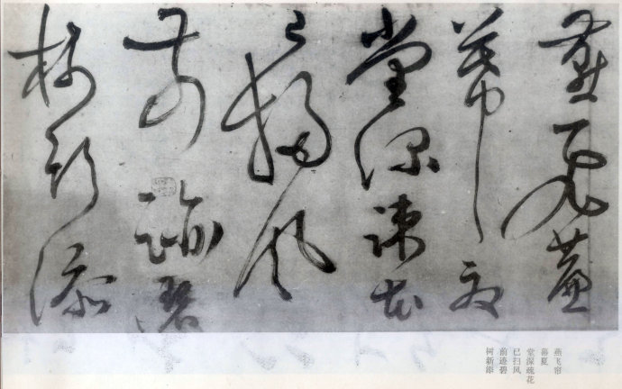 罕见书法作品欣赏,罕见文征明小楷