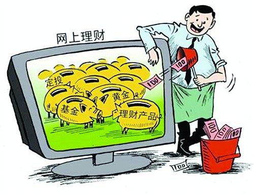 投资理财中常见的几大理财陷阱,投资理财常见知识