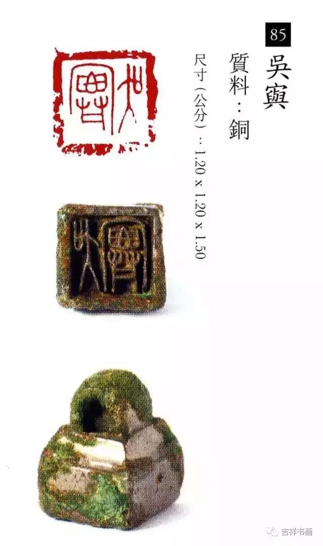 大美中国主题的书法作品,大美篆刻