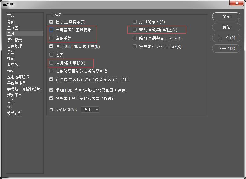 如何解决pscc2019卡顿,ps2017运行速度慢解决方法