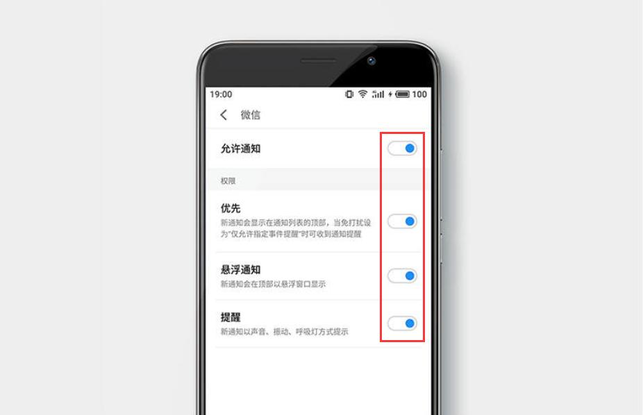 魅族20pro锁屏状态可以下拉状态栏,魅族系统最新版本flyme10状态栏