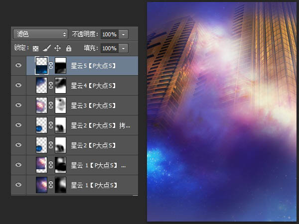 ps星空渐变炫酷海报,ps夜景海报制作教程