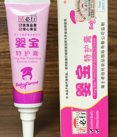 待产宝妈备用产品,宝妈待产准备的东西